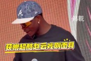 开云体育官方网站-华子成都之行获赠赵云脸谱 直言期待观赏熊猫体验火锅