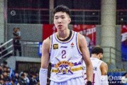 开云体育官方网站-难阻失利！廖三宁13中6拿到16分9助 罚球7中3