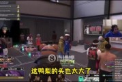 开云体育平台app-阴魂不散！哈利玩2K又见“SGA”：每次眨眼都在 简直噩梦啊