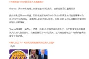 詹姆斯还没退役呢，湖人队就被卖了！估值高达100亿美元，巴斯家族狂赚150倍，新老板来头很大